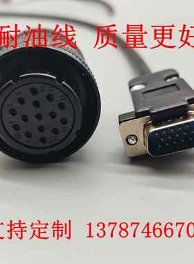 WEIDE韦德伺服驱动器WD30B260A电机130ST-M10025连接编码器信号线