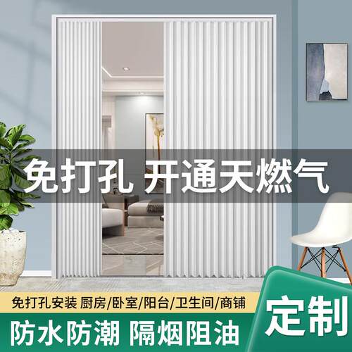 PVC折叠门室内隔断门开 放式厨房燃气临时门免打孔简易伸缩拉门