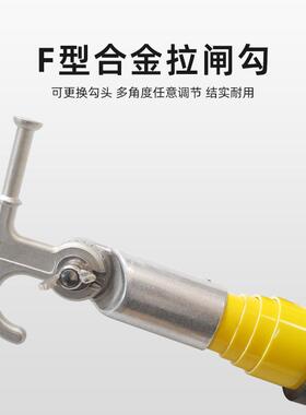 10kv高压绝缘锁杆令克棒拉闸杆操作杆玻璃钢三角F锁头SYS-SFG05