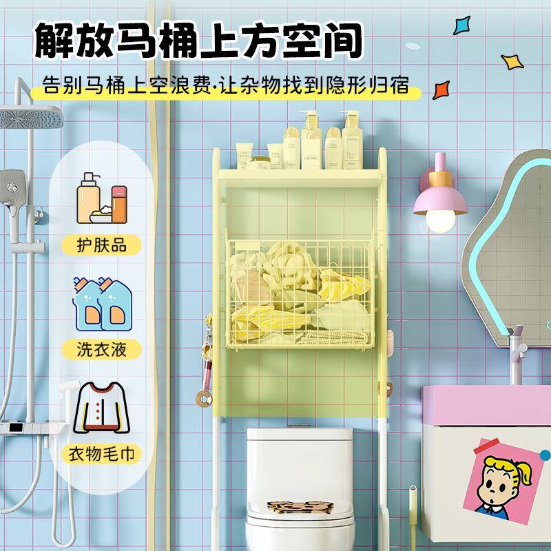 支持一件起批脏衣篓衣LDJ-035-5收纳筐架0多功能架脏浴款室收纳架