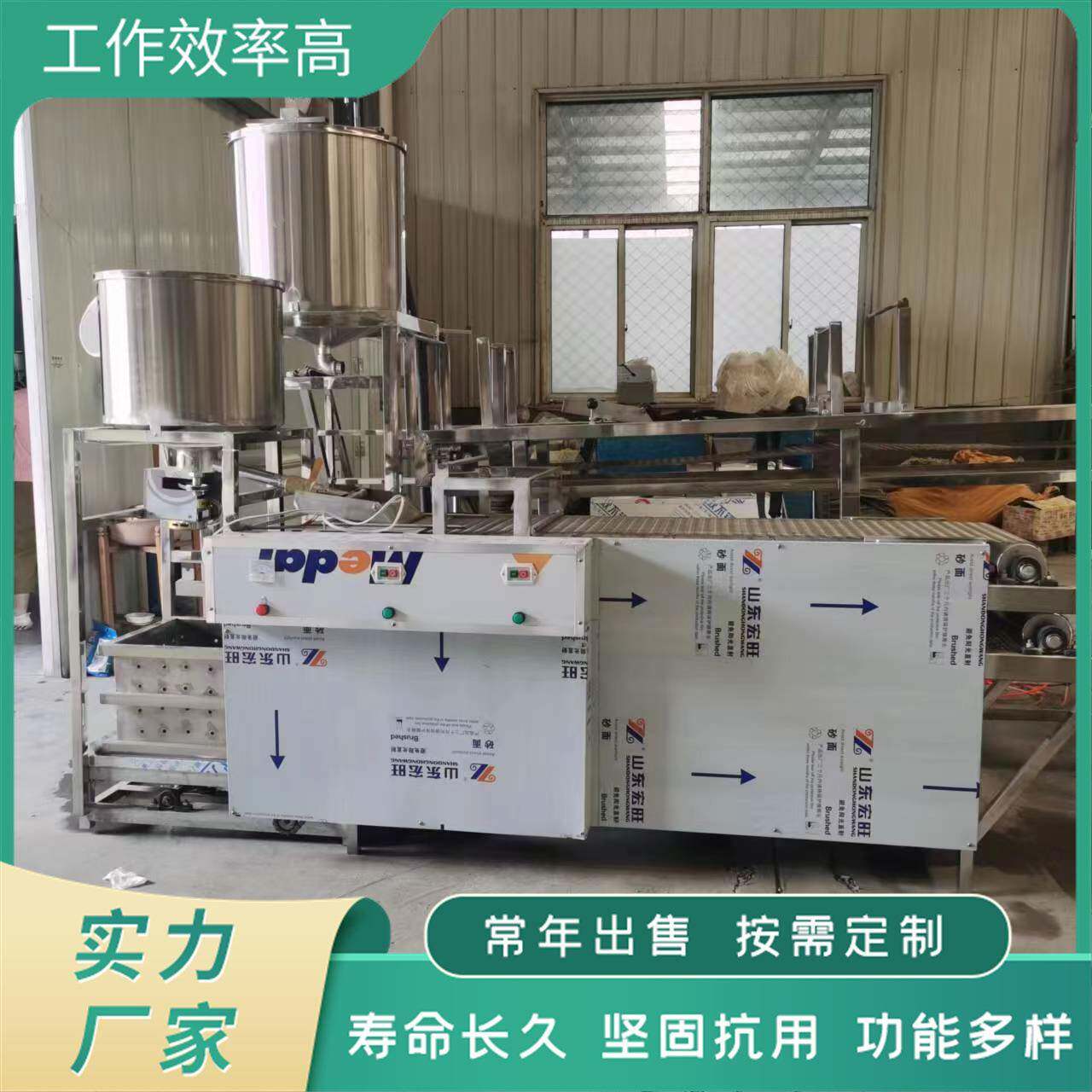 自动化大型豆腐皮机千张液压压皮机全自动豆腐皮机设备高速磨浆机