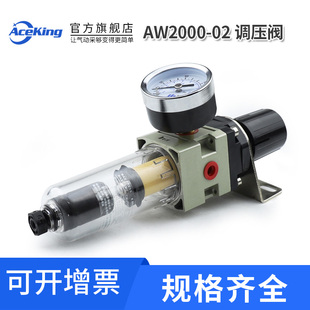 02D 空气减压过滤器AW2000 3000 06D空压机调压过滤阀 4000