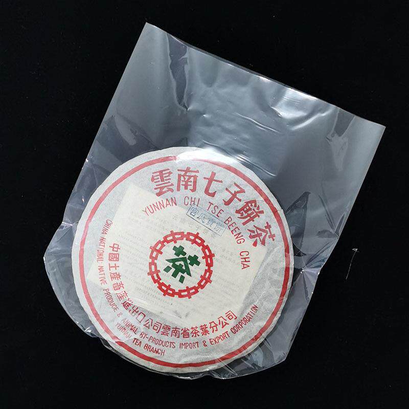 普洱饼包装袋100个热收缩膜福鼎白茶pvc塑防潮存密封储存保鲜展示