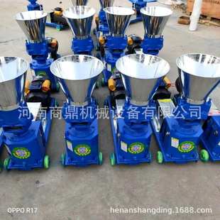 家用两相饲料颗粒机 牛羊猪鱼颗粒饲料机 小型鸡鸭兔造粒机 新款