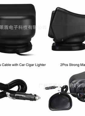 厂家60W LED遥控探照灯船舶远程搜索灯越野LED车载遥控探照灯