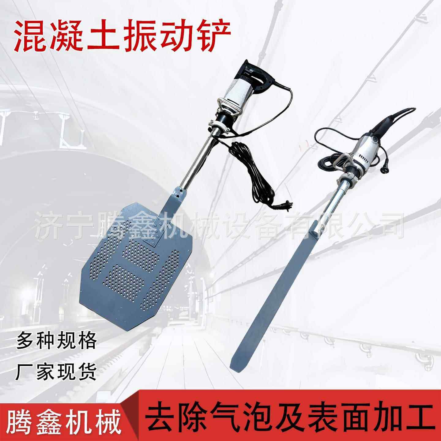 混凝土排气铲轻便振动板隧道铁路施工壁震捣实器表面消气泡排气铲,机械设备,其他机械设备,淘宝优惠券,粉丝福利购,淘宝优惠卷