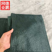 HDPE全新料遮阳帆遮阳网 三角帆四角帆遮阴网防晒网墨绿UV抗老化