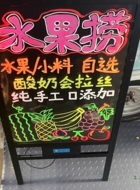 支架式小黑板店铺店口立式落地广门告牌手牌写发光用菜单F98TS7T5