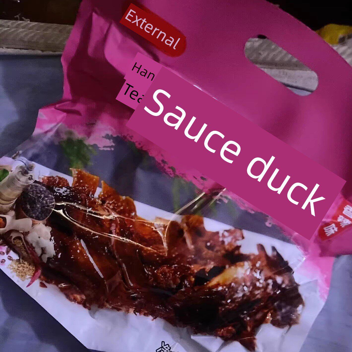 阁外香正宗手撕酱板鸭开袋即食特辣追剧休闲卤味解馋小吃零食即食