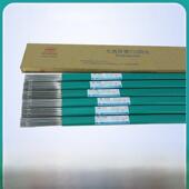 308L 308 316L 309R 310R不锈钢氩弧焊 美国大西洋Chg 2209R 304