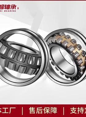 调心滚子轴承22205E122244E122308E12234SFM0E12108E1E3213201