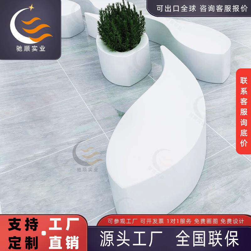 玻璃钢休闲椅商场创意鱼形美陈步行街写字楼公园创意花盆座椅组合