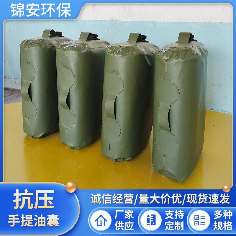 便携式手提TPU油馕塑料口大容量车载软体储油袋汽车备用车载油馕