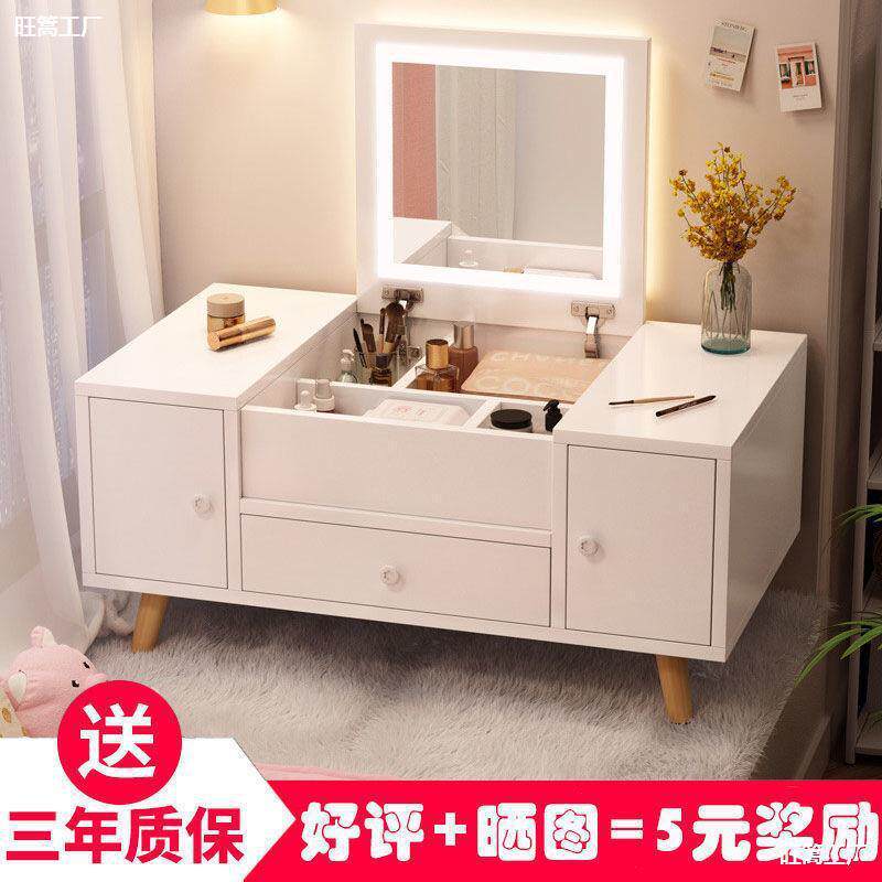带灯寝室简约小户型小型梳妆台卧室出租房化妆桌飘窗宿舍阳台窗台