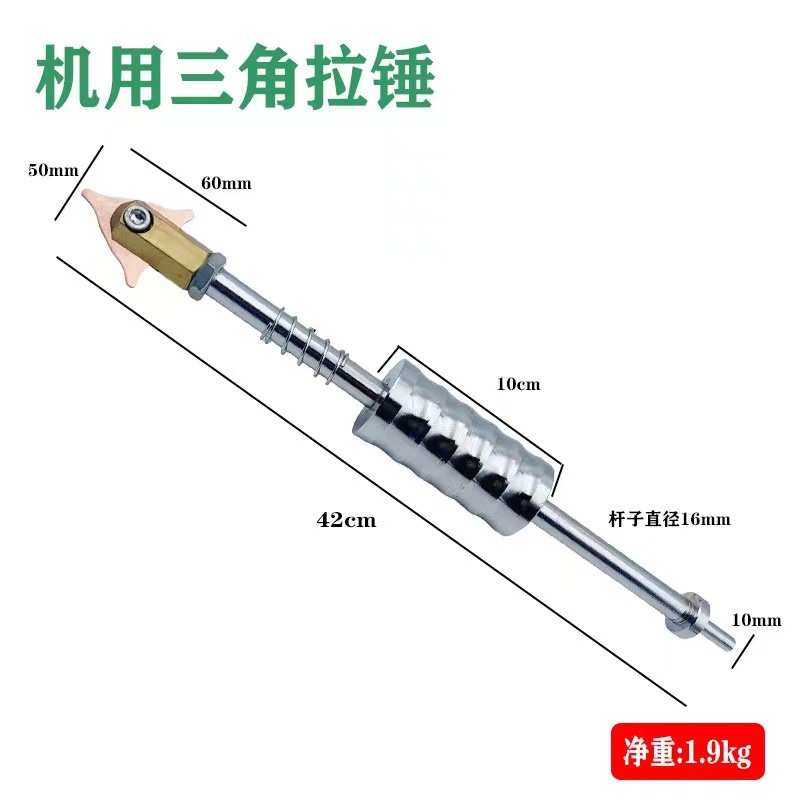 厂家供应钣金修复机配件钣金拉锤 汽车钣金凹陷修复套装 多爪拉钩