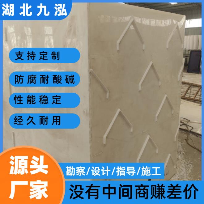 污水厌氧UASB三相分离器厌氧反应器pp三相分离器设备圆形非标定制