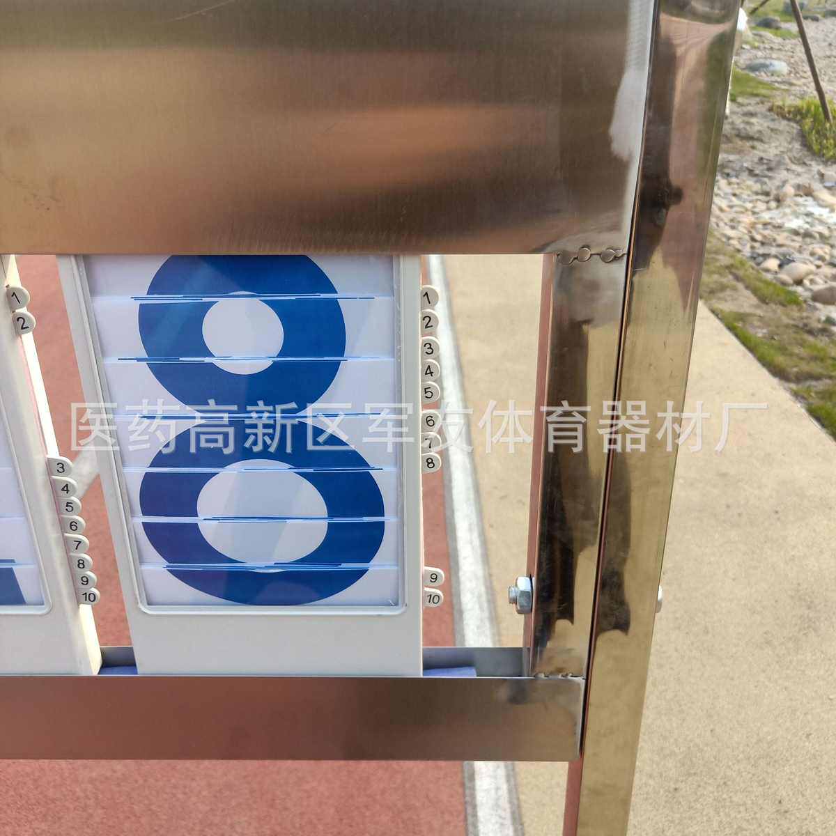 Блокнот 记分牌篮球比赛移动立式计分器便携不锈钢手推羽毛球足球翻分牌架