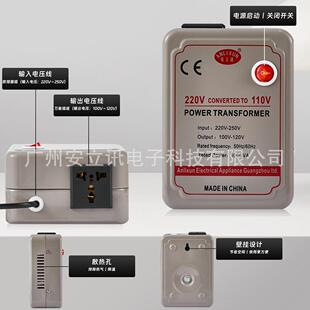 安立电源电压转换器变器-AC(200V-100220V转AC110V变压器-压100讯