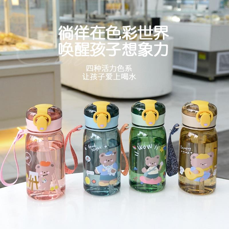 水杯女高颜值儿童学生成人户外运动水壶吸管杯便携带塑料杯子