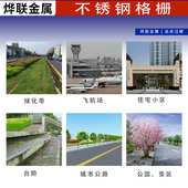 板排水沟防滑格栅 盖板盖板不锈钢沟沟钢平台 踏步钢格板