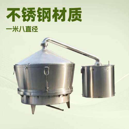 白酒酿酒设备不锈钢蒸锅烤酒蒸馏设备分体式自动卸料吊锅厂家