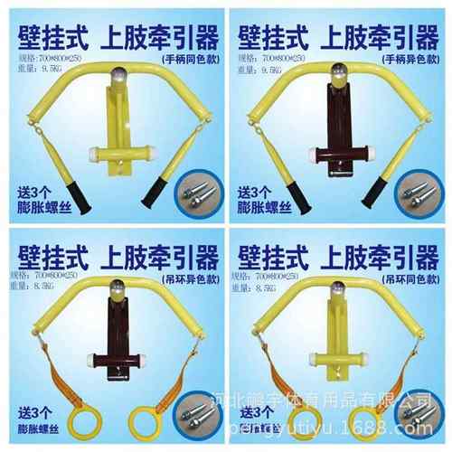 上肢牵引器家用室内中老年人挂壁肩颈锻炼器械壁挂式健身训练器材