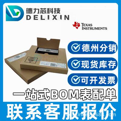 TCM9090N 微控制器电源管理芯片 联系我们 F280037CSPT HPA00779