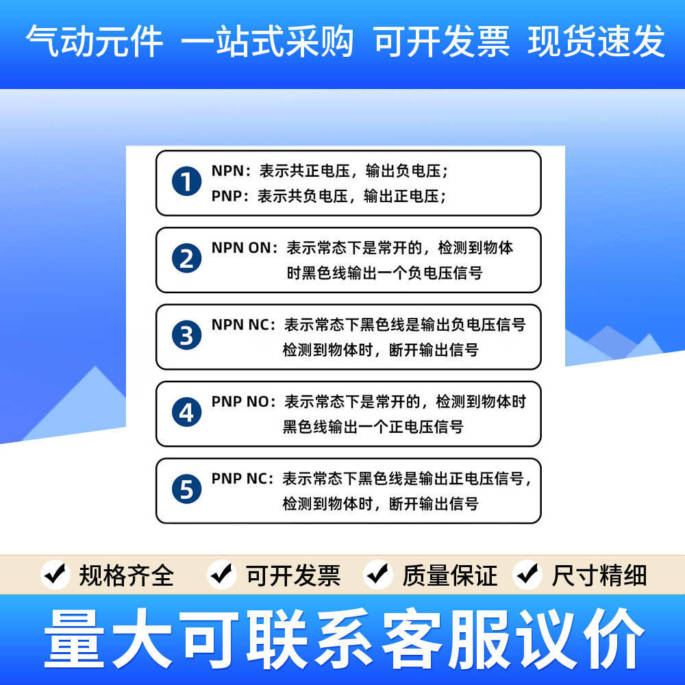 比杜克传感器接近开关BB-M1204C-C31P2 BN-1808C-C13P2 BN-3015C