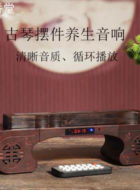 中式茶楼香薰炉插卡蓝牙薰香古典音乐机线香座卧香炉音响桌面香插