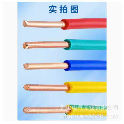 供C应 BV35 BV-1X35 Z-BV-35 ZR-BV-35 H-BV-3明珠-5 单N股铜芯电