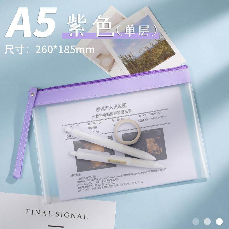 孕妇收纳册产检资料档案袋证件文件夹产检包孕检a4怀孕检查疫苗本,文具电教/文化用品/商务用品,文件袋/资料袋/试卷收纳袋,淘宝优惠券,粉丝福利购,淘宝优惠卷