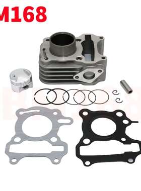 适合钱江踏板车钱江酷悦50QJ50QT-18D活塞活塞环汽缸垫套缸总成