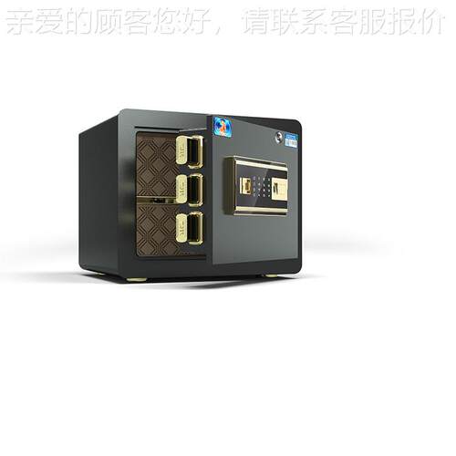 保险柜金锐指纹电CSP4420安全子证办公用认小型防盗保家险箱