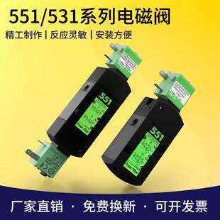 换向阀气动电磁阀SCG551A001MS SCG531C002MS SCG531C017MS 018MS