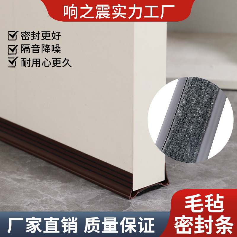 封窗胶条防风窗户门窗缝隙门缝密封条隔音条房门防盗门防撞条神器