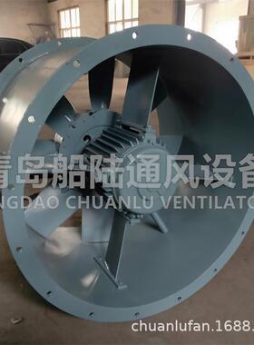 CZT-110C船用开启式风机轴流通风机30KW大功率船用风机