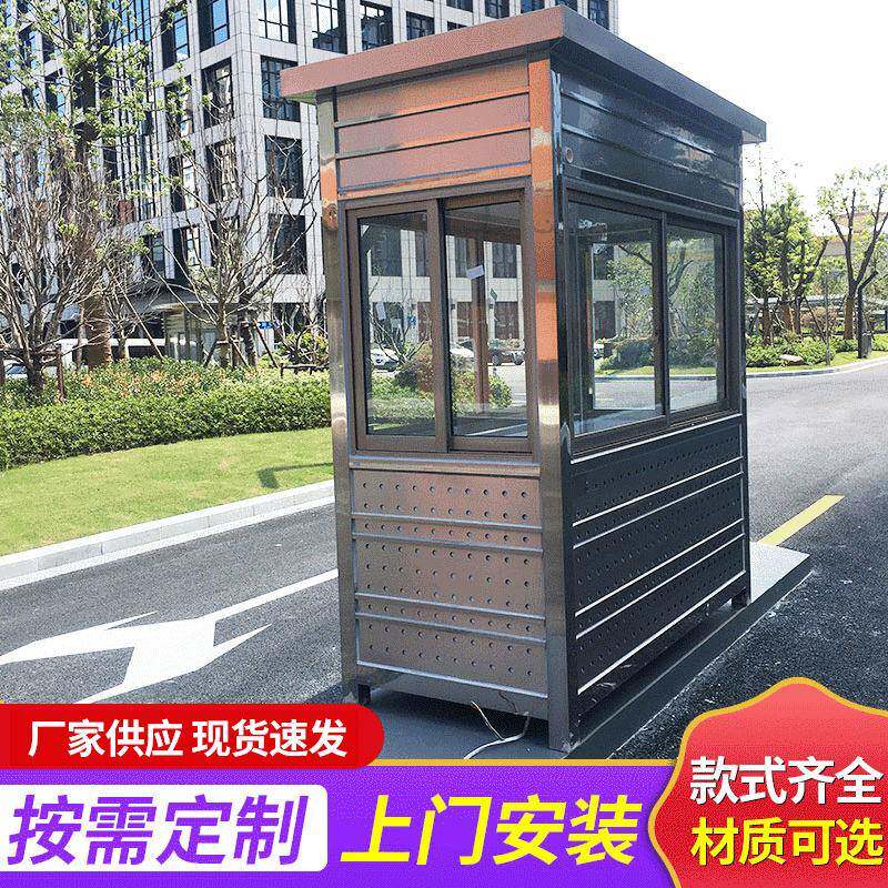 不锈钢304多媒体岗亭、收费岗亭、保安岗亭