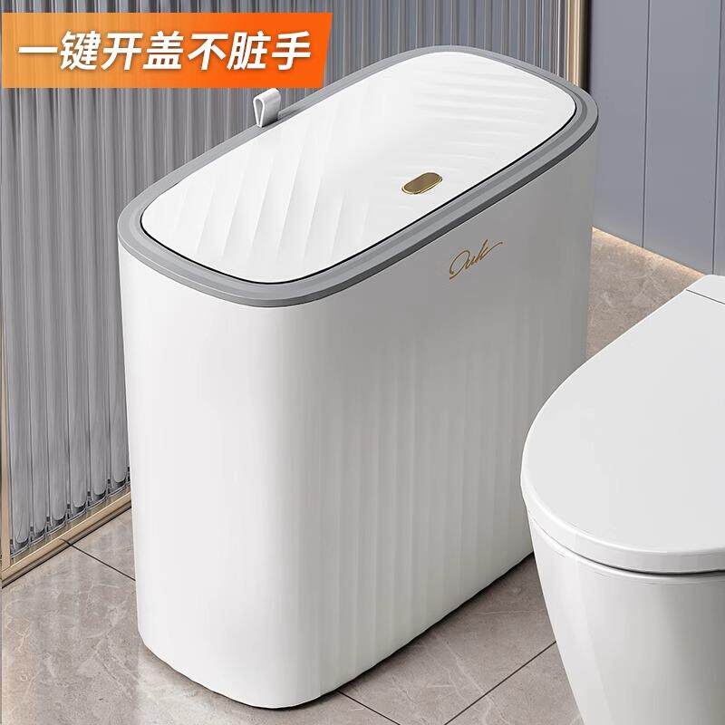 垃圾桶卫生间厕所2024新款家用客厅厨房大容量壁挂带盖夹缝纸篓桶