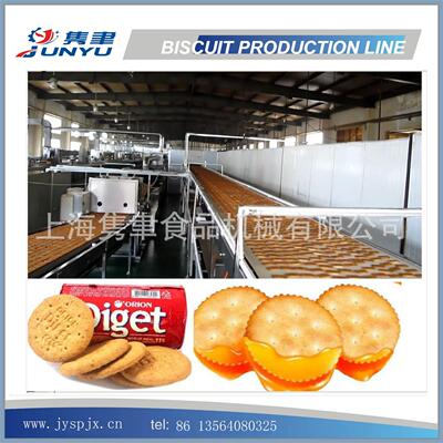 全自动青稞杂粮饼干成型生产线菜园小饼设备辊切设备上海