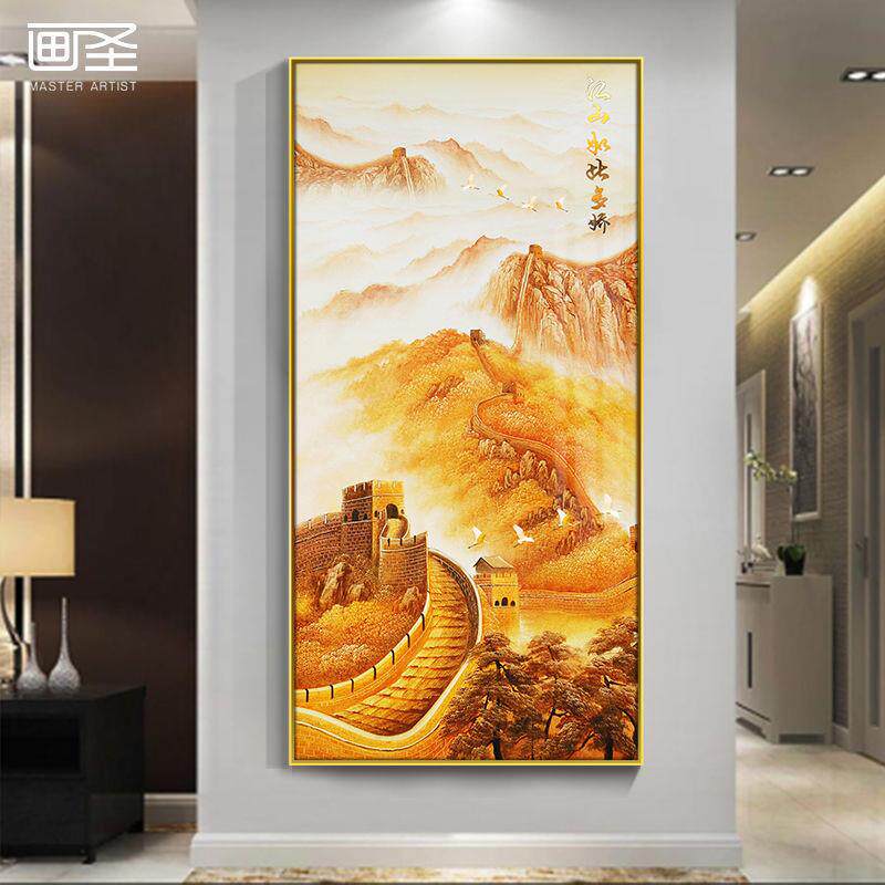 万里长城画靠山图办公室装饰画玄关走廊竖版山水国画酒店大堂挂画
