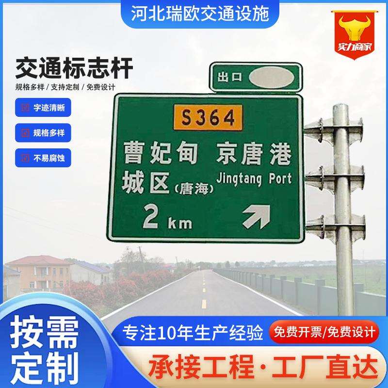 道路交通标志杆单双悬臂型安全指示标志杆F型道路交通警示标志杆