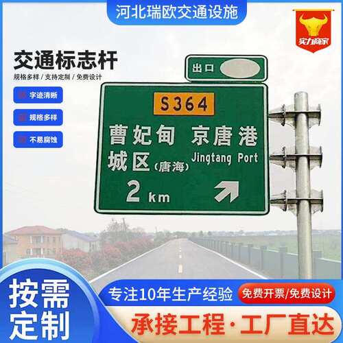 道路交通标志杆单双悬臂型安全指示标志杆F型道路交通警示标志杆