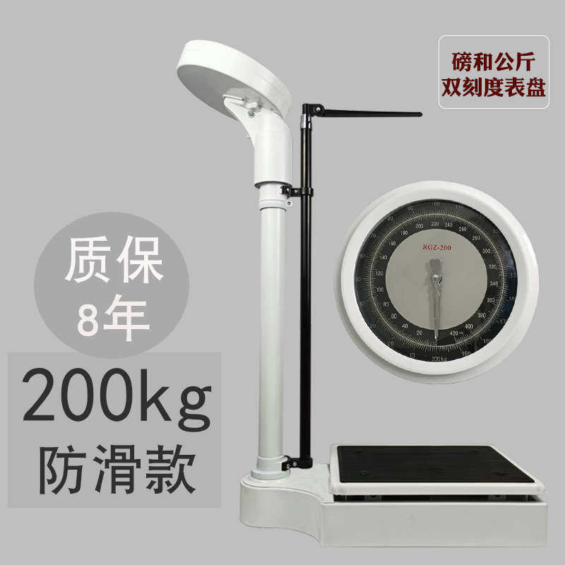 L. 200kg 비슬립 모델, A. 기계식