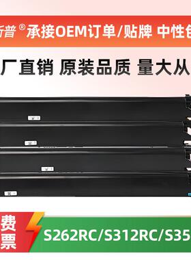 适用夏普SF30 60粉盒S262RC S312RC S351RC S602DC S271RC碳粉