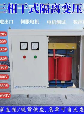660V690V1140转380V变220三相干式变压器240v200v1000v110v转400v