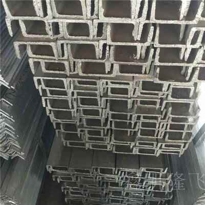 光谷型钢厂价出售 带质书 Q235 镀锌钢 阁楼钢构热轧U型