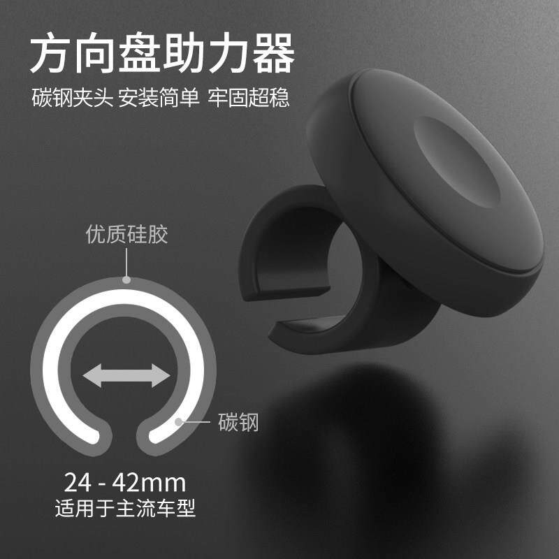 方向盘助力车转向助力球单手多功能辅助万向轴承型高端省力装置