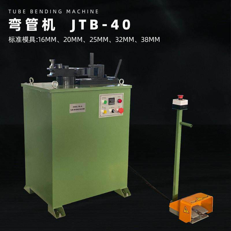 弯管机JTB-40电动金属弯曲机圆管方管圆棒加工标准模具型号齐全
