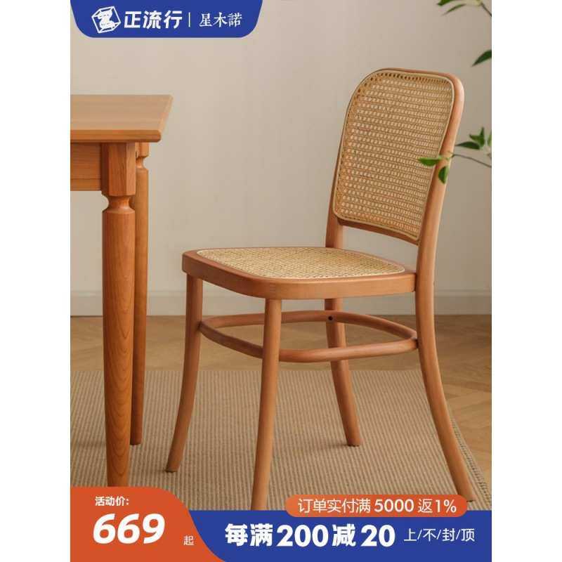 庄里藤编餐椅实木靠背中古椅子现代简约家用书桌椅复古TON811椅