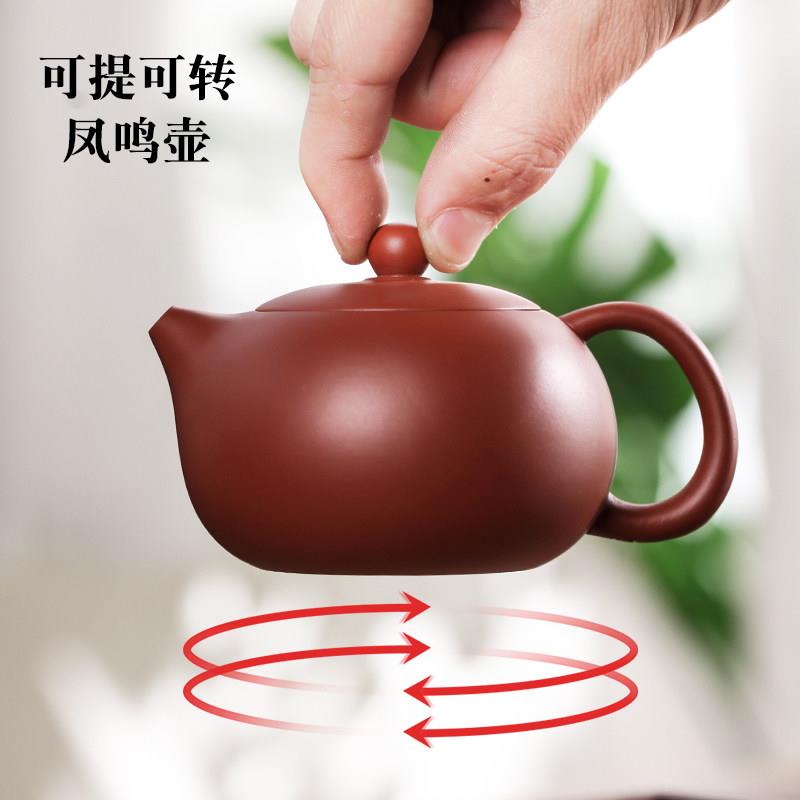 宜兴紫砂壶手工西施壶凤鸣壶可提可转可养家用送礼高档茶具泡茶壶